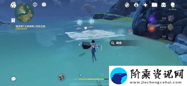 原神旋涡之遗任务怎么完成的