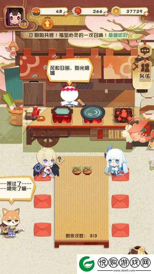 阴阳师妖怪屋聚餐攻略，详解开饭玩法步骤与技巧