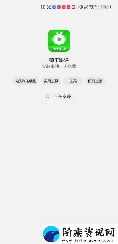 狮子影评追剧官方版下载免费
