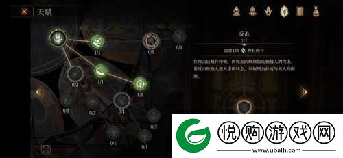 帕斯卡契约贝妮塔角色深度解析及天赋加点优化推荐