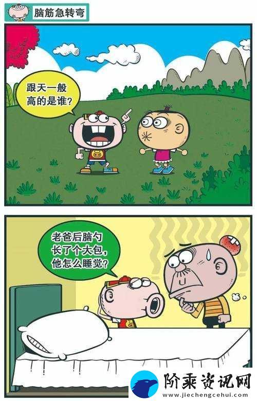 麻花豆传最新一期