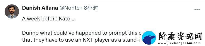 siuhy被下放后社区动态
