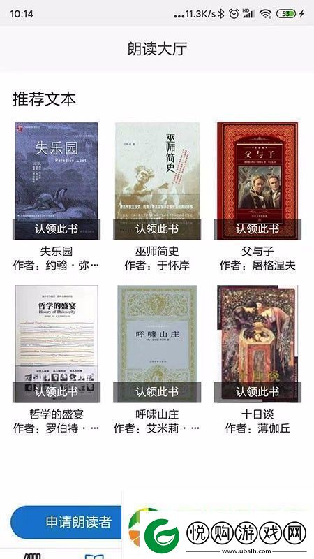 家常读书app下载安装家常读书安卓版下载v0