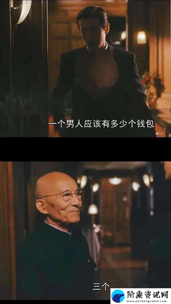三个男人换着躁我一个人