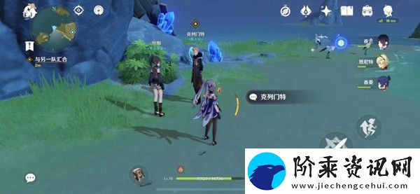 原神旋涡之遗任务怎么完成的