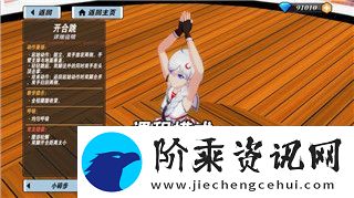 薄暮传说装备技能的样式解析与提升建议