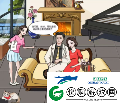 文字玩出花仗义兄嫂二怎么过关