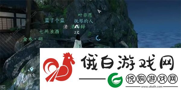 逆水寒手游卜算天机怎么获得