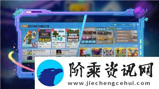 盐和避难所掉落的样式以及如何影响玩家的战术选择和探索策略