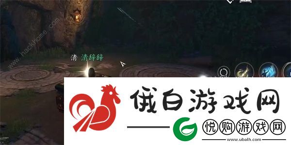 逆水寒手游卜算天机怎么获得