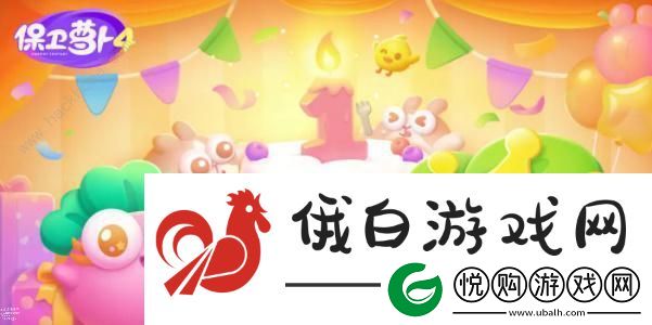 保卫萝卜4周赛7.6攻略