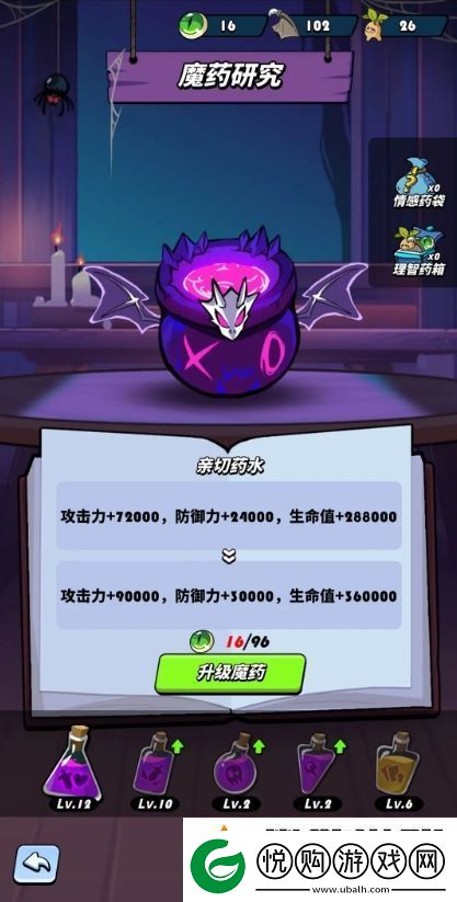 飞吧龙骑士幽魂秘境攻略
