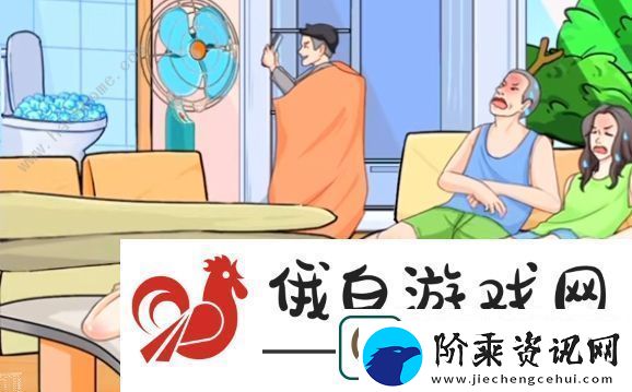 疯狂梗传找到所有冰冰怎么过