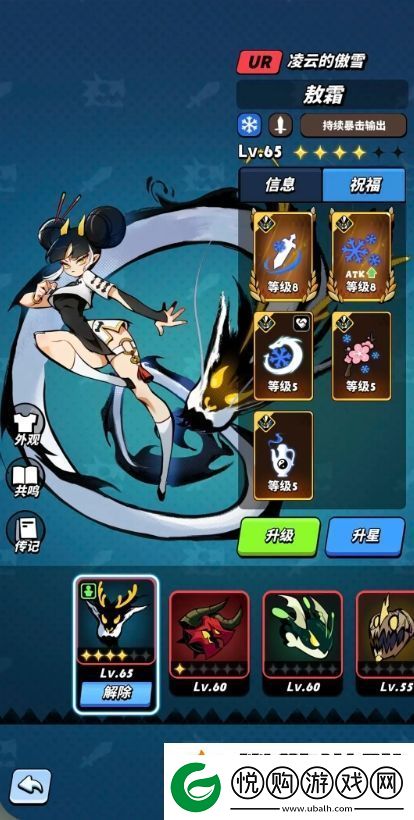 飞吧龙骑士幽魂秘境攻略