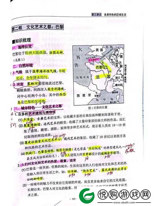 西方 47 大但人文艺术