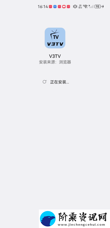 v3tv版直播下载