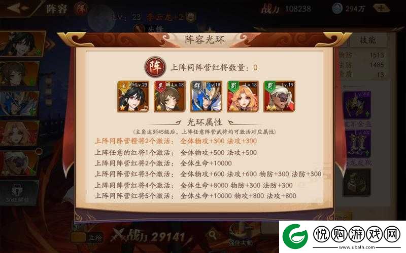 放开那三国3全面解析，高效体力获取方法与实用攻略指南