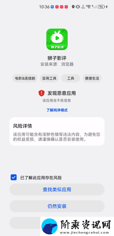 狮子影评追剧官方版下载免费