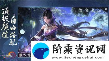 火炬之光技能搭配指南