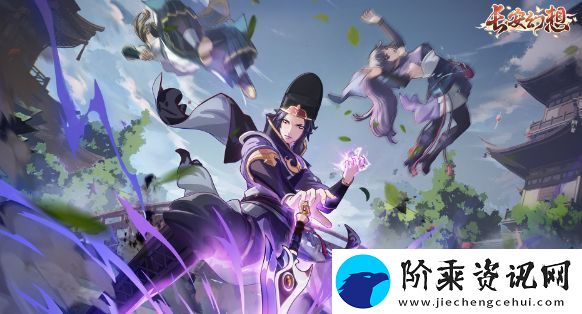 长安幻想将进酒任务攻略