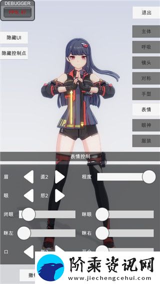 魔界战记2第一梯队怎么打