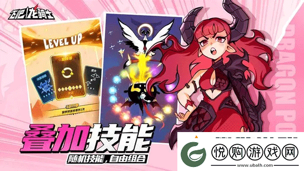 飞吧龙骑士幽魂秘境攻略