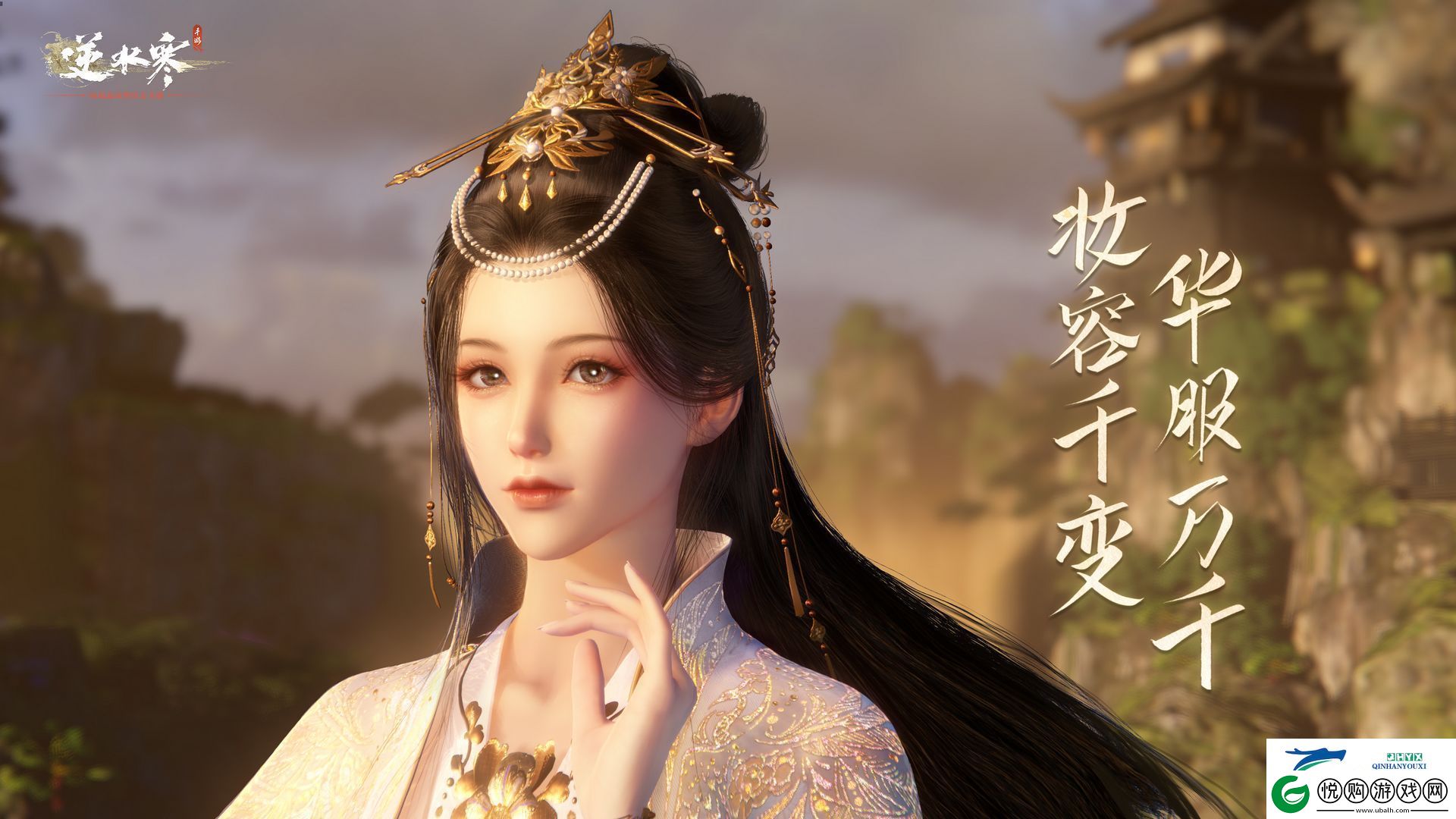 逆水寒手游江湖百业身份系统介绍