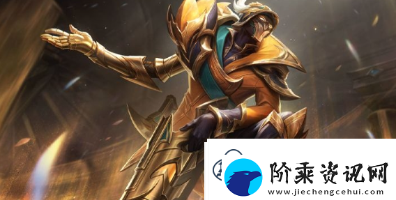 英雄联盟手游龙冕异士烬获取