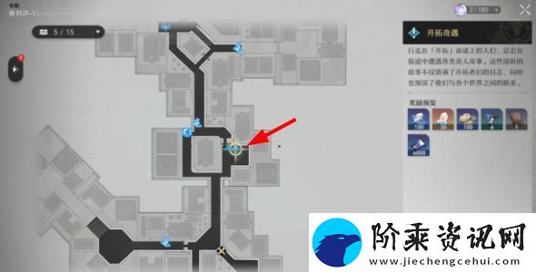 崩坏星穹铁道佣人的容器其一怎么推箱子