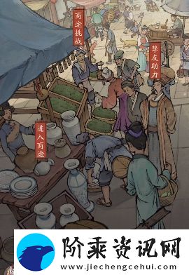 叫我大掌柜才子诗会答案攻略