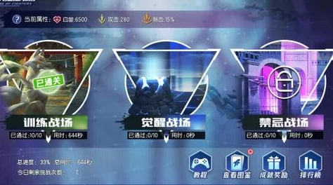 暗区突围高阶技巧