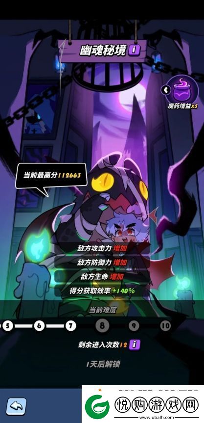 飞吧龙骑士幽魂秘境攻略