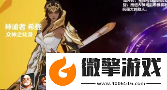 火炬之光无限月女1和月女2哪个厉害