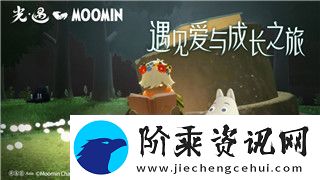 火炬之光什么时候出的
