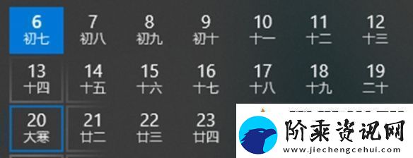 12306崩了怎么回事