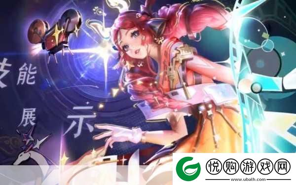 王者荣耀瑶拾光映像新皮肤