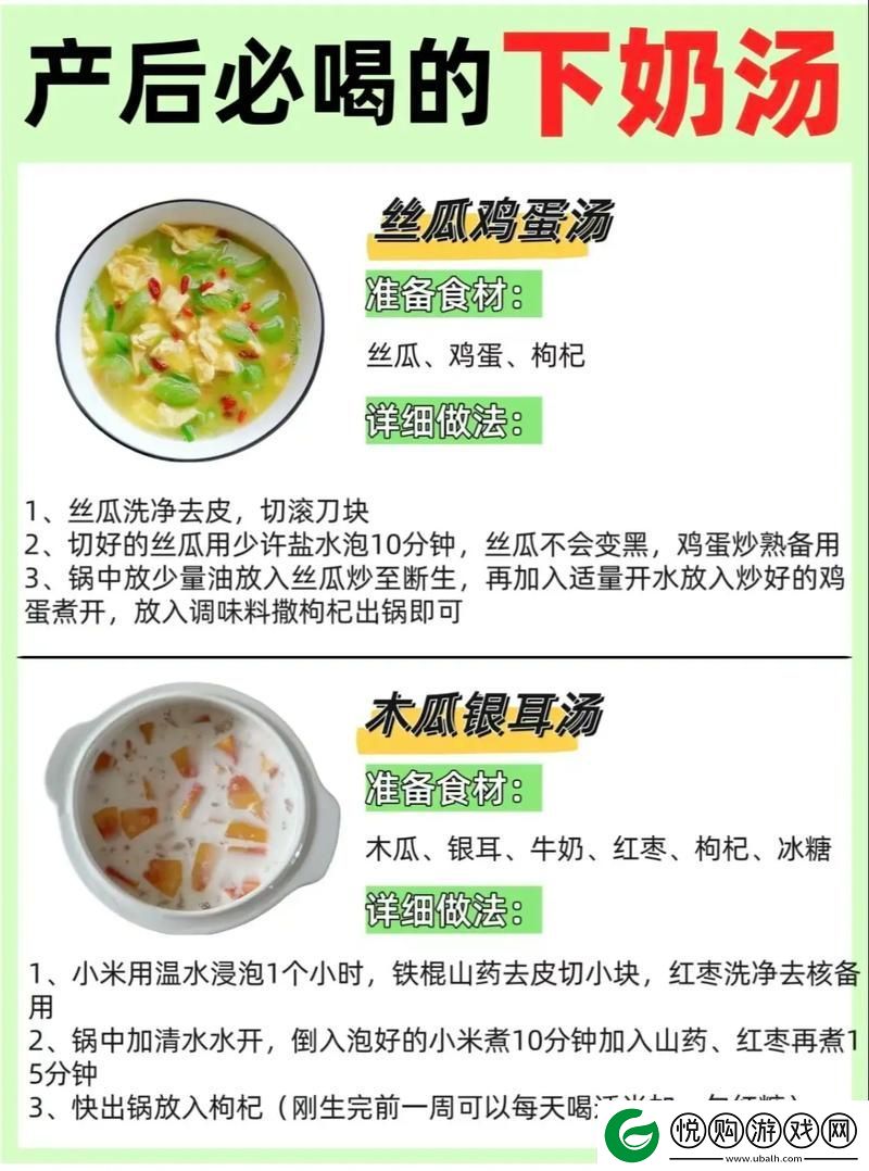 一边下奶一吃敷好几个人这种生活真令人羡慕