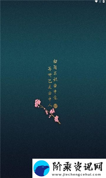 柠檬音乐下载app