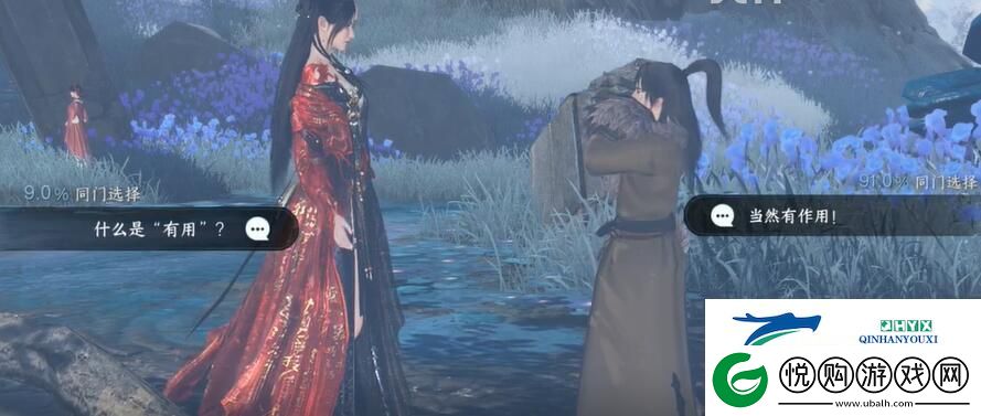逆水寒手游传闻任务匣中鸣攻略