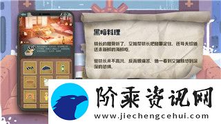 魔界战记5