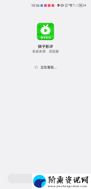 狮子影评追剧官方版下载免费