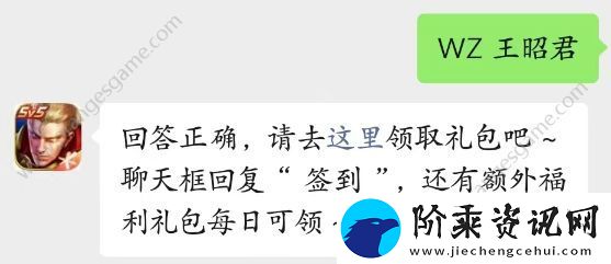参加星元宝藏活动拿什么乞巧织春星传说答案