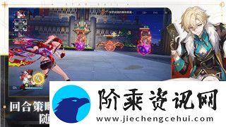 魔界战记1流程解析——如何在魔界战记1中顺利通关
