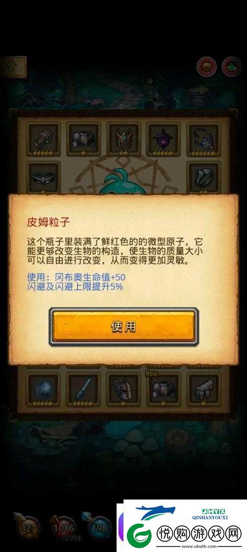 不思议迷宫遗落圣坛异界游侠灵魂收益全览