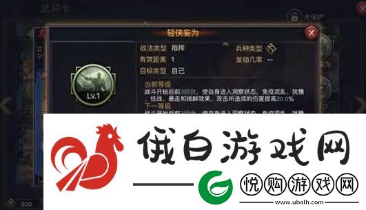 率土之滨碰瓷队啥意思