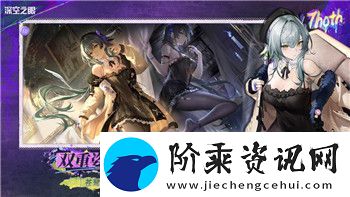 星际争霸2兵种数据揭秘