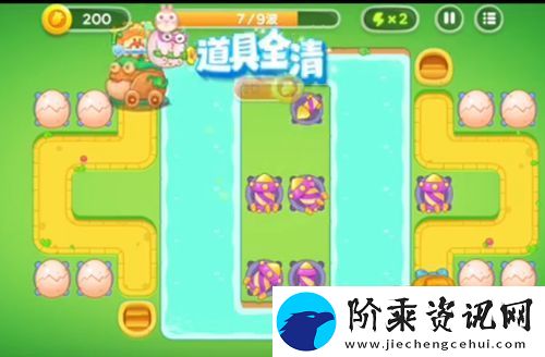 保卫萝卜4绿野奇缘34关攻略