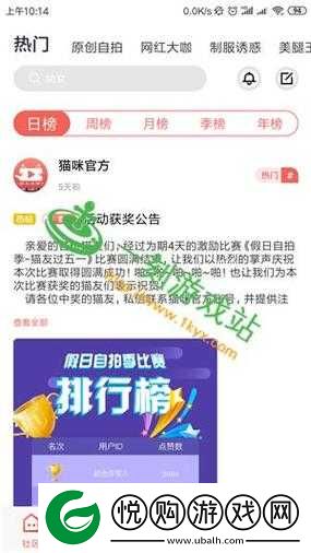 猫咪社区WWW在线资源解锁版再次免费开放