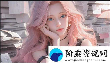 头等舱客服的特殊待遇与服务
