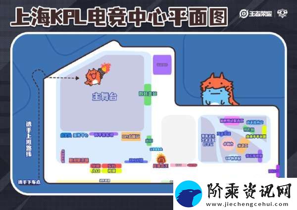 2025年KPL春季赛赛事日历